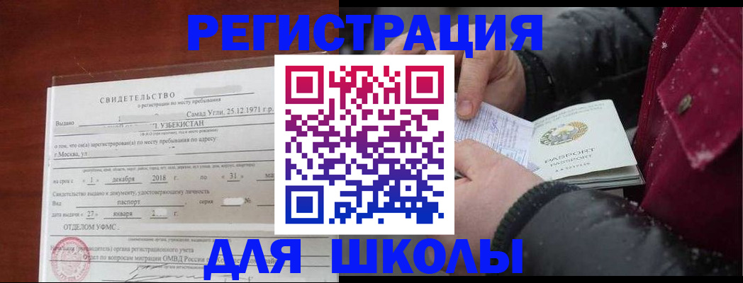 найти адрес прописки в Уварово